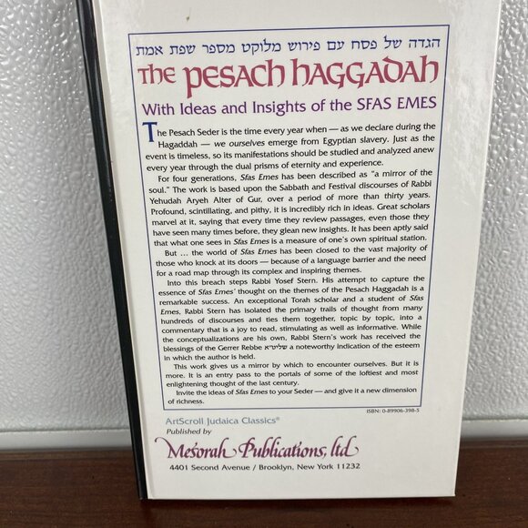 The Pesach Haggadah With Ideas & Insights Of The Sfas Emes By Rabbi Yosef Stern - Picture 3 of 3